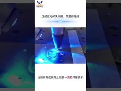 AMB - vedação à prova de explosão da válvula de cobertura superior de alumínio