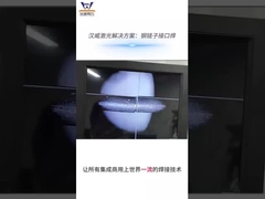 Laser de solda de cadeia de aço AMB Laser