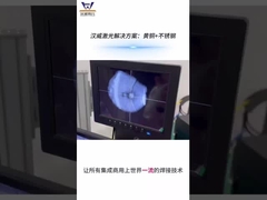 Soldadura a laser de cobre+aço inoxidável